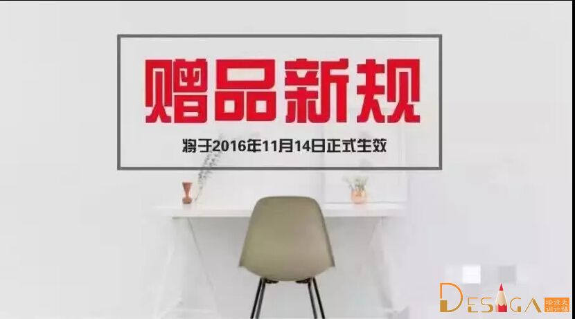 上元教育-淘宝培训班