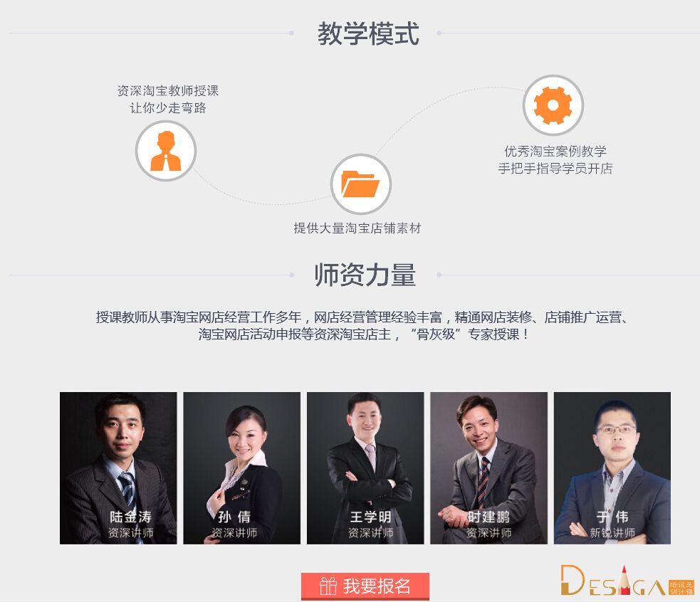 湖塘学淘宝多少钱专业淘宝学习中心淘宝入门实操学习学淘宝哪里好