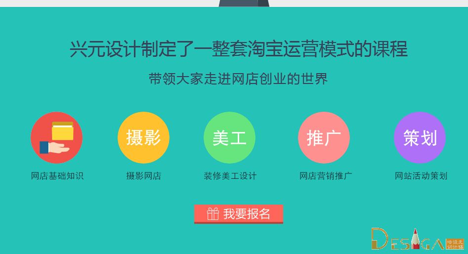 湖塘学淘宝多少钱专业淘宝学习中心淘宝入门实操学习学淘宝哪里好