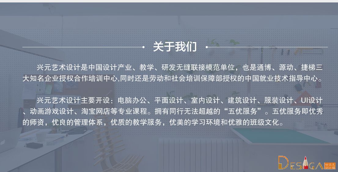 湖塘学淘宝多少钱专业淘宝学习中心淘宝入门实操学习学淘宝哪里好